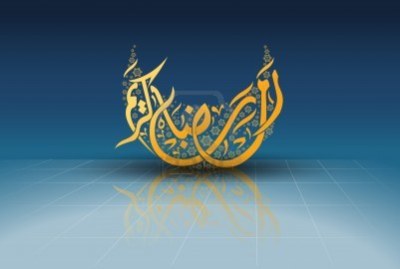 Kaligrafi ramadhan
